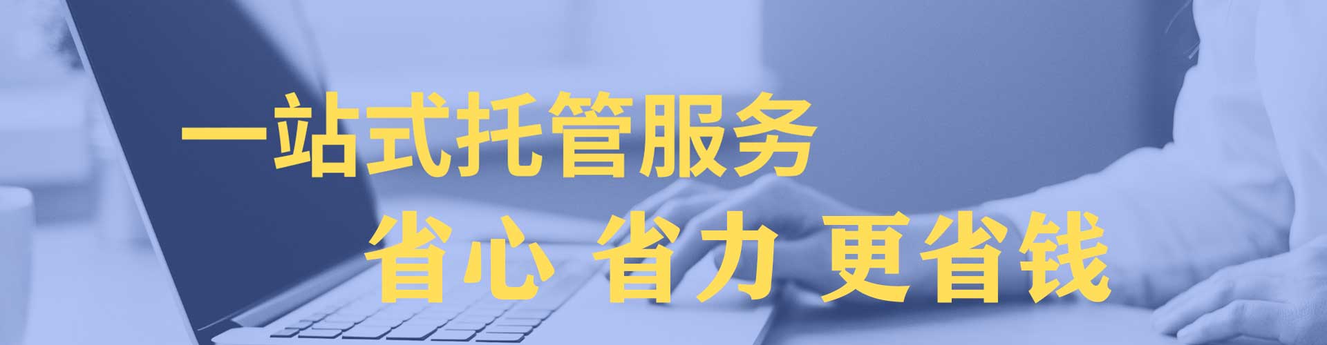 龙华sem代运营