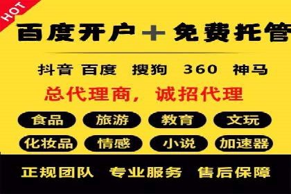 信息流广告在百度平台的实战案例：效果惊人