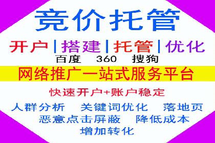 如何制定百度竞价广告投放计划